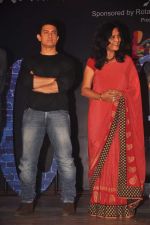 Aamir Khan at Rotaract Club of HR College personality contest in Y B Chauhan on 26th Nov 2011 (153).JPG